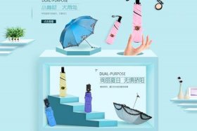 电商网站图片素材 - 电商网站图片素材库