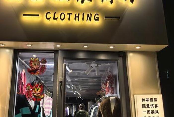 开跨境电商网店带金的店铺名字;开跨境电商网店带金的店铺名字大全 开跨境电商网店带金的店铺名字;开跨境电商网店带金的店铺名字大全