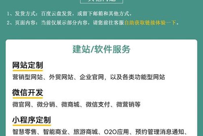 外贸电商平台有哪些网站、外贸电商平台有哪些网站推荐 外贸电商平台有哪些网站、外贸电商平台有哪些网站推荐