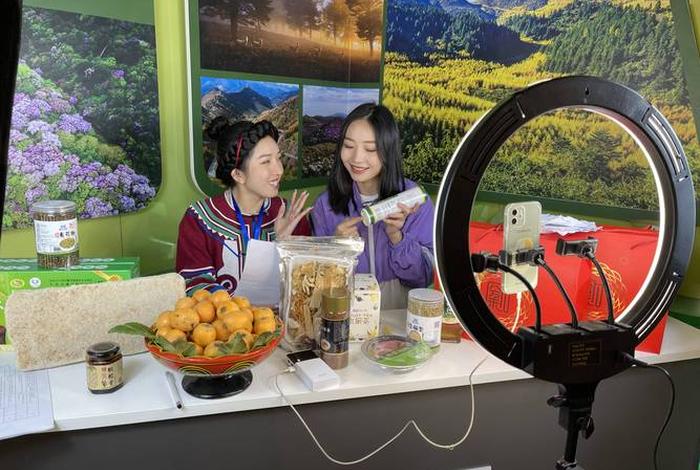 大凉山电商 大凉山电商网 大凉山电商 大凉山电商网