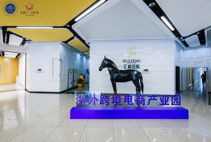 跨境电商服务中心;跨境电商服务资源中心 跨境电商服务中心;跨境电商服务资源中心