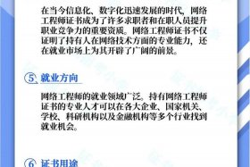 电商网站开发工程师‌多少钱，电商网站开发工程师