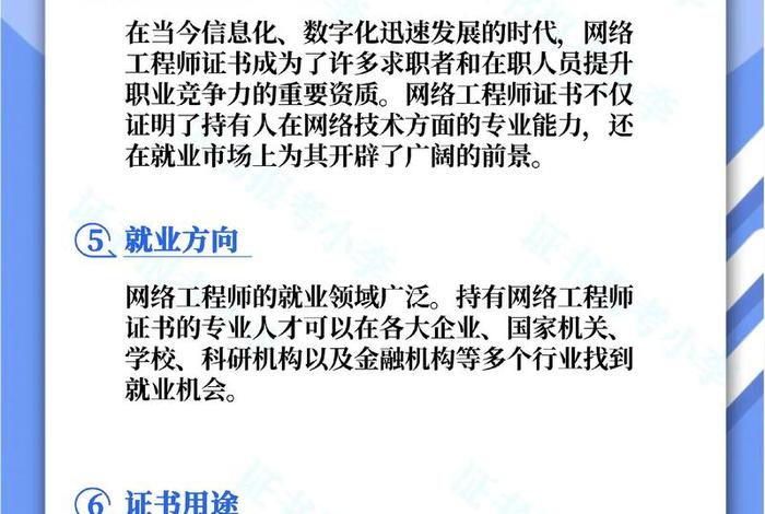 电商网站开发工程师‌多少钱，电商网站开发工程师