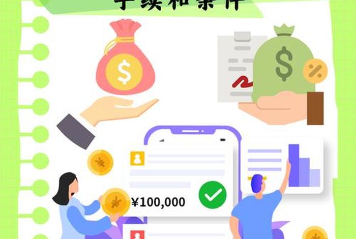 什么是电商企业 - 什么是电商企业贷款业务 什么是电商企业 - 什么是电商企业贷款业务