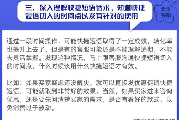 零基础怎么做电商 零基础怎么做电商客服 零基础怎么做电商 零基础怎么做电商客服