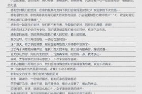 电商好评回复话术100条免费；电商好评回复话术100条免费下载