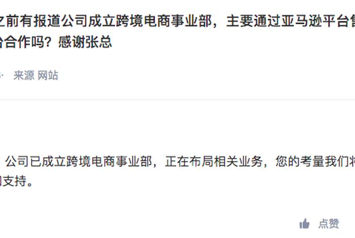 南极电商股份有限公司官网;南极电商股份有限公司官网招聘 南极电商股份有限公司官网;南极电商股份有限公司官网招聘