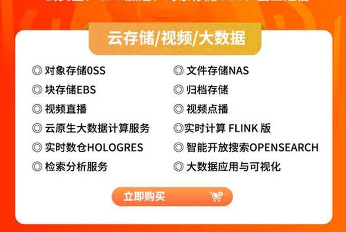 电商风外挂,电商风软件 电商风外挂,电商风软件