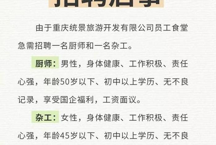 电商运营招聘内容怎么写;电商运营招聘内容怎么写范文 电商运营招聘内容怎么写;电商运营招聘内容怎么写范文
