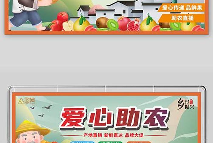 电商扶贫 - 电商扶贫创建中国式扶贫新范本