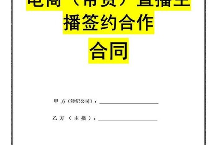 电商合作交流平台、电商合作交流平台是骗局吗 电商合作交流平台、电商合作交流平台是骗局吗