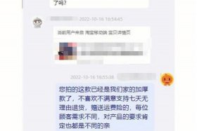 写电商大事件 - 写电商大事件的作文