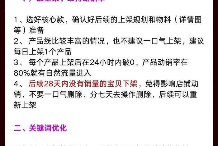 电商运营公司简介、电商运营公司简介怎么写 电商运营公司简介、电商运营公司简介怎么写