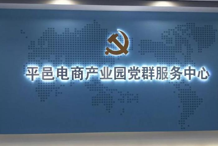 农产品 电商 培训(农产品电商培训暨竞赛领导讲话稿范文) 农产品 电商 培训(农产品电商培训暨竞赛领导讲话稿范文)