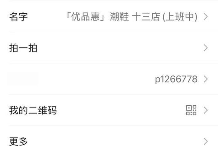 跨境电商卖莆田鞋犯法吗、跨境电商卖莆田鞋犯法吗知乎 跨境电商卖莆田鞋犯法吗、跨境电商卖莆田鞋犯法吗知乎