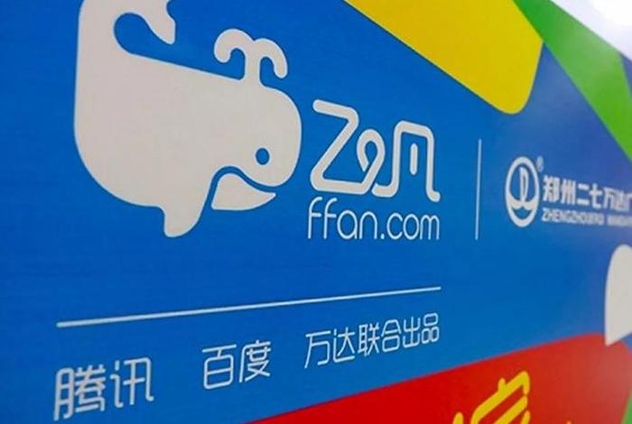 万达电商现在怎样了;万达投资的电商平台 万达电商现在怎样了;万达投资的电商平台