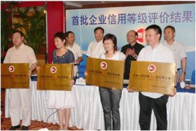 五矿电商平台供应商登录，五矿平台供应商查询