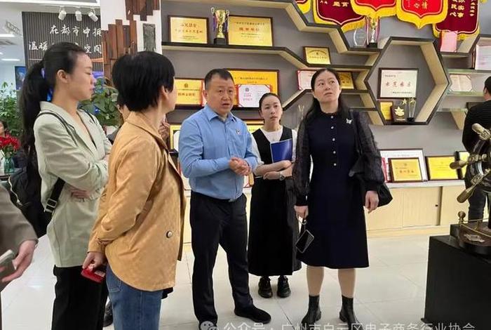 白云电子商务有限公司、白云电子商务有限公司怎么样 白云电子商务有限公司、白云电子商务有限公司怎么样