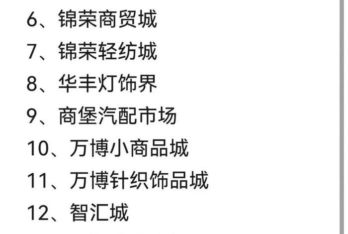 河南跨境电商企业名单 河南跨境电商企业名单查询 河南跨境电商企业名单 河南跨境电商企业名单查询