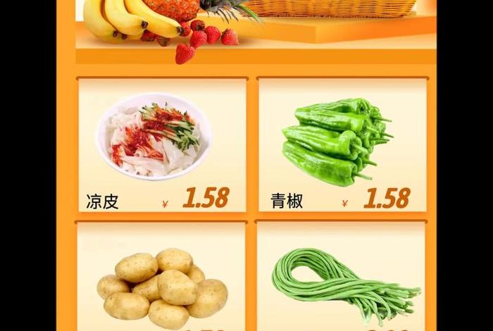 商店商品特价公告图、商店商品特价公告图片 商店商品特价公告图、商店商品特价公告图片