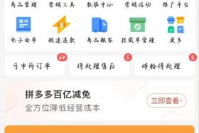 现在电商好做吗知乎（现在电商好做吗知乎怎么样）