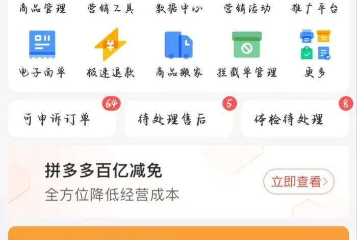 现在电商好做吗知乎(现在电商好做吗知乎怎么样) 现在电商好做吗知乎(现在电商好做吗知乎怎么样)