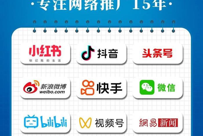 电商线上推广平台;电商线上推广平台怎么做 电商线上推广平台;电商线上推广平台怎么做