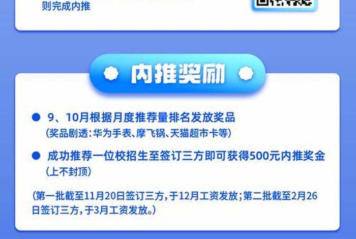 震坤行招聘 - 震坤行招聘电话 震坤行招聘 - 震坤行招聘电话