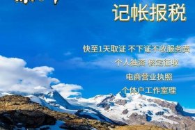 电商打包取证软件破解破解版（电商打包有前途吗）