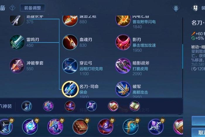 王者商店怎么改回原来的出装面板；王者商店怎么改回原来的出装面板呢