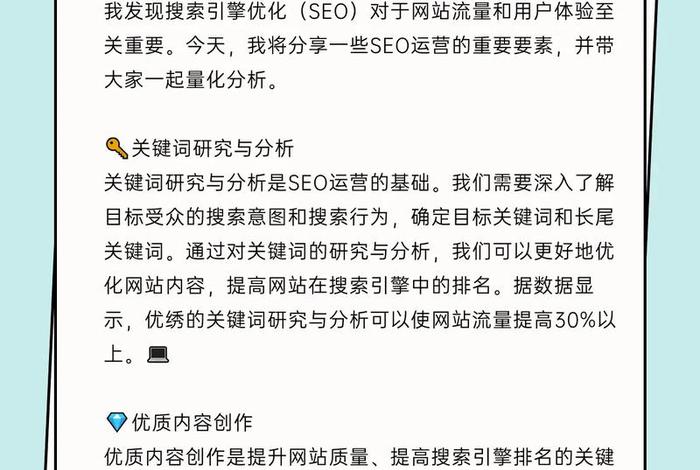 电商seo和seo;seo和电商运营 电商seo和seo;seo和电商运营