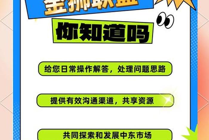 电商商家联盟 电商商家联盟app 电商商家联盟 电商商家联盟app