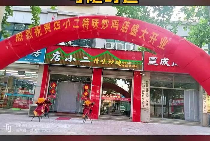 电商村小二；电商店小二