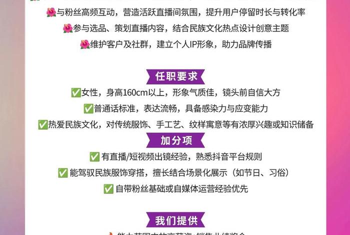 电商主播纳入多地人才政策了吗,电商主播纳入多地人才政策了吗现在 电商主播纳入多地人才政策了吗,电商主播纳入多地人才政策了吗现在