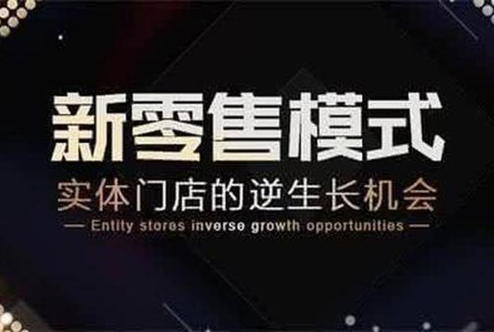电商资源渠道(电商客源渠道) 电商资源渠道(电商客源渠道)