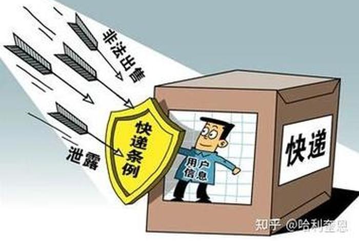 知乎电商发展过程中是如何解决信任问题 - 知乎电商发展过程中是如何解决信任问题的