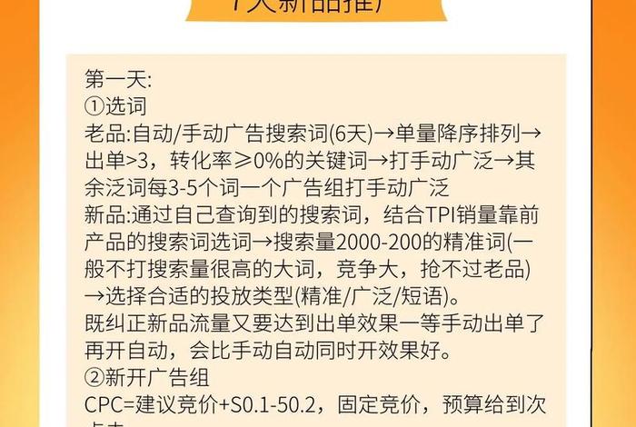 什么是电商平台推广,电商平台推广员是做什么的 什么是电商平台推广,电商平台推广员是做什么的