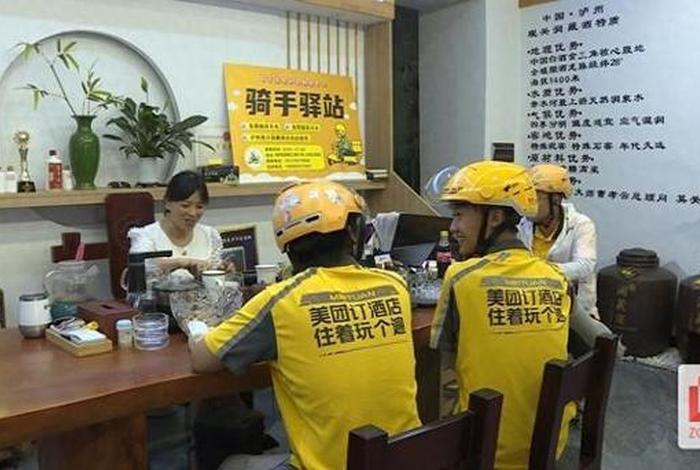 美团电商是送货上门还是放驿站、美团电商是送货上门还是放驿站好