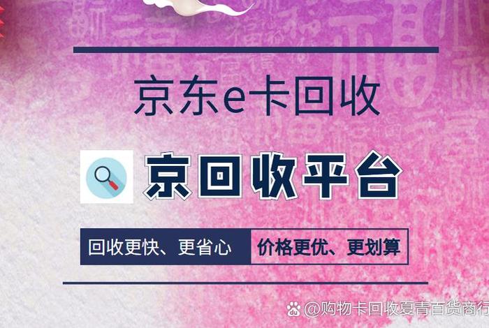 移动电商卡(移动电商卡能不能用) 移动电商卡(移动电商卡能不能用)