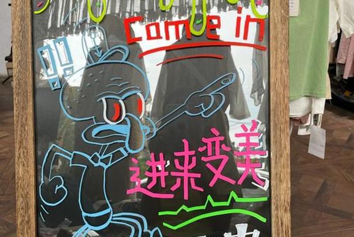 关于电商的黑板报内容 关于电商的黑板报内容怎么写 关于电商的黑板报内容 关于电商的黑板报内容怎么写