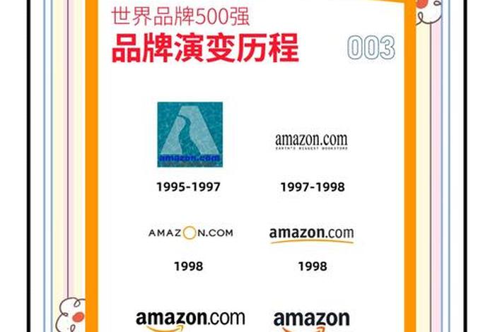 亚马逊 电商 深圳 树 深圳亚马逊电商公司地址