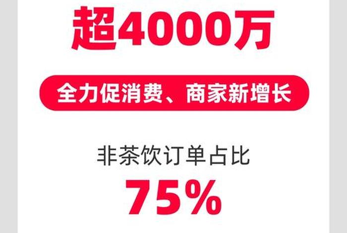 电商巨头 电商巨头扎堆外卖内卷还是价值创造