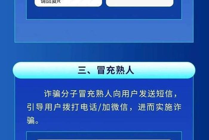 凤凰电商发短信,凤凰电商发短信是诈骗吗 凤凰电商发短信,凤凰电商发短信是诈骗吗