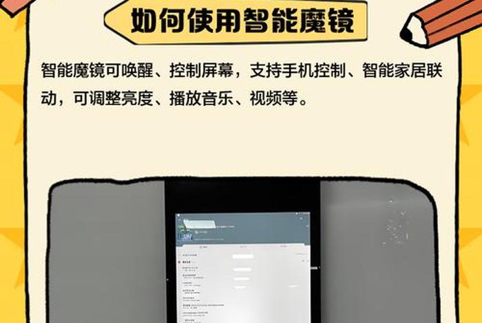 电商魔镜插件、电商魔镜插件是什么 电商魔镜插件、电商魔镜插件是什么