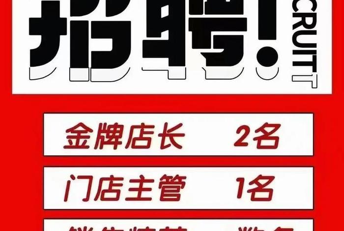 安踏电商运营招聘、安踏电商运营招聘要求 安踏电商运营招聘、安踏电商运营招聘要求