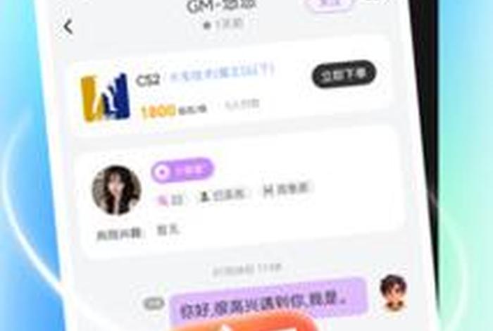 东东电竞客户端；东东电竞客户端下载