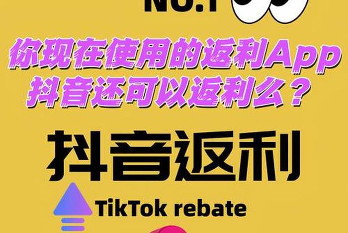 抖音电商推广(抖音上推广的电商能赚到钱吗) 抖音电商推广(抖音上推广的电商能赚到钱吗)