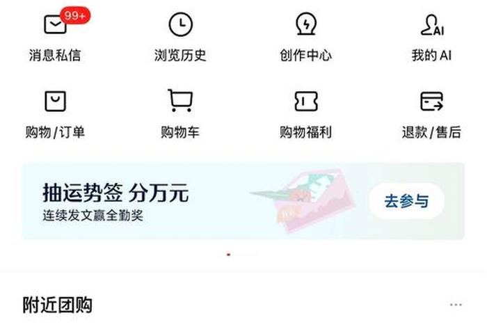 头条电商口令怎么打开 - 头条电商口令怎么打开的 头条电商口令怎么打开 - 头条电商口令怎么打开的