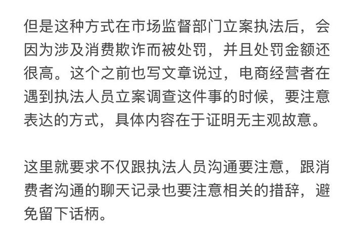 电商空包怎么处理 电商给我发空包怎么处理 电商空包怎么处理 电商给我发空包怎么处理