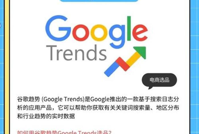 电商选品工具的优缺点;电商选品工具的优缺点是什么 电商选品工具的优缺点;电商选品工具的优缺点是什么